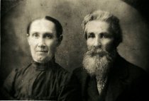 Aglon & Rebecca Whitacre